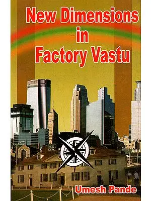 New Dimensions in Factory Vastu (An Old and Rare Book)