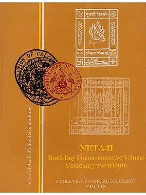 Netaji Birth Day Commemorative Volume Centenary Eve Tribute (An Old and Rare Book)