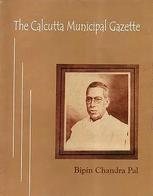 The Calcutta Municipal Gazette Bipin Chandra Pal