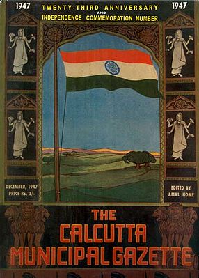The Calcutta Municipal Gazette- Twenty Third Anniversary and Independence Commemoration Number 1947