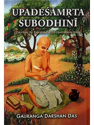 Upadesamrta Subodhini (Enriching the Experience of Sri Upadesamrta Study)