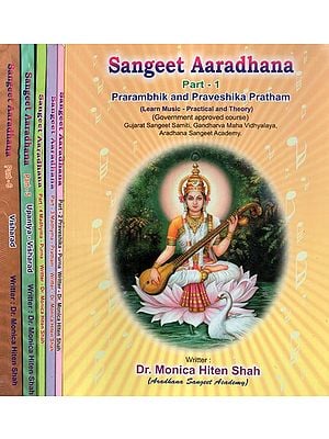 Sangeet Aaradhana- Learn Music- Practical and Theory (Set of Six Volumes)