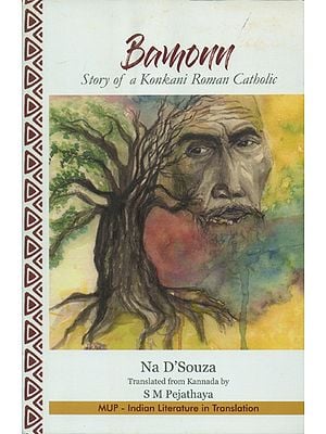 Bamonn- Story of a Konkani Roman Catholic