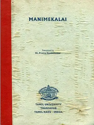 Manimekalai (An Old and Rare Book)