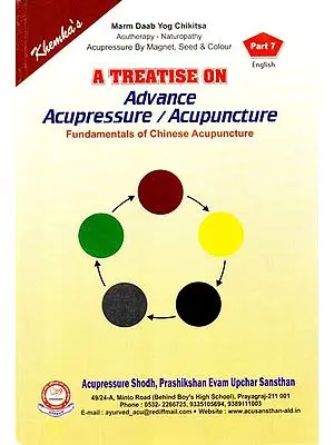 A Treatise on Advance Acupressure / Acupuncture (Fundamentals of Chinese Acupuncture)