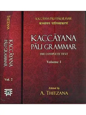 Kaccayana Pali Grammar (Set of 2 Volumes)