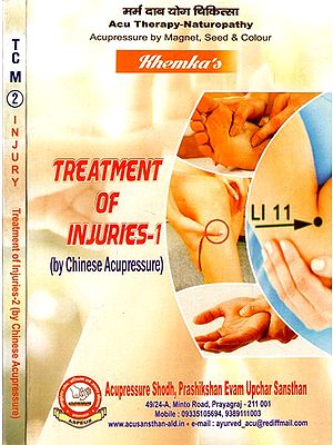 Treatment Of Injuries- By Chinese Acupressure (Set Of Two Parts)