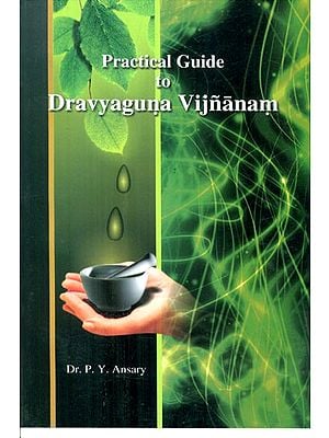 Practical Guide To Dravyaguna Vijnanam