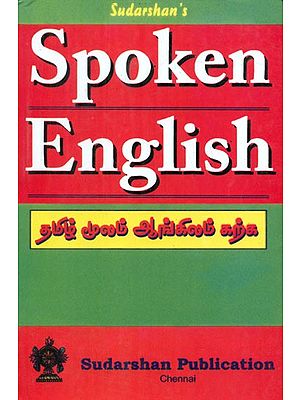 Sudarshan's Spoken English