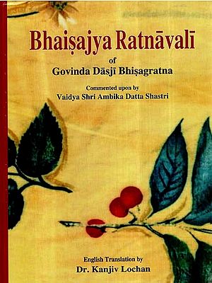 Bhaisajya Ratnavali of Shri Govinda Dasji (Vol-III)