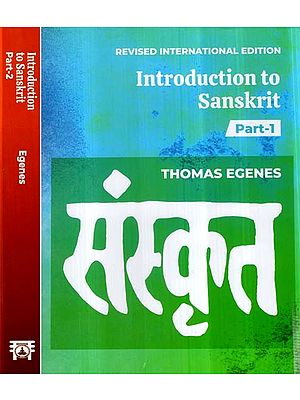 संस्कृत- Introduction to Sanskrit (Set of 2 Volumes)