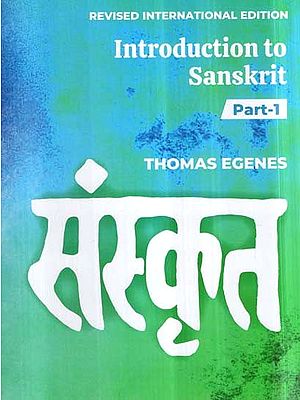 संस्कृत- Introduction to Sanskrit (Vol-I)