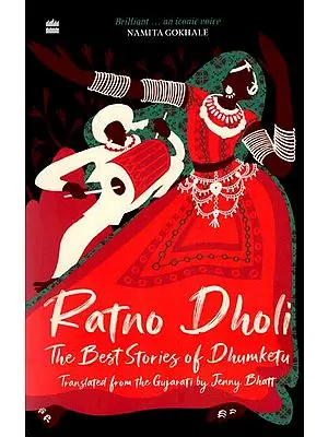 Ratno Dholi (The Best Stories of Dhumketu)