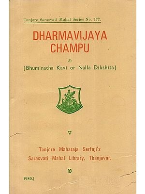 Dharmavijaya Champu (An Old and Rare Book)