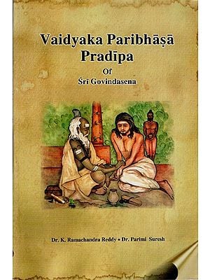 Vaidyaka Paribhasa Pradipa Of Sri Govindsena