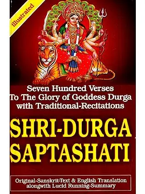 Shri- Durga Saptashati (Seven Hundred Verses to The Glory of Goddess Durga With Traditional-Recitation)