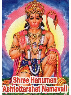 Shree Hanuman Ashtottarshat Namavali