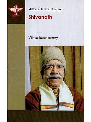 Shivanath (Makers of Indian Literature)