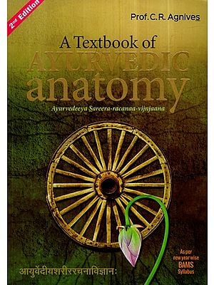 A Text Book of Ayurvedic Anatomy (Ayurvedeeya Sareera - Racanaa- Vijnjaana