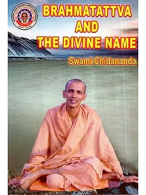 Brahmatattva and The Divine Name
