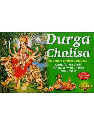 Durga Chalisa- In Simple English Language Durga Yantra, Aarti, Vindhyeshwari Chalisa and Chants