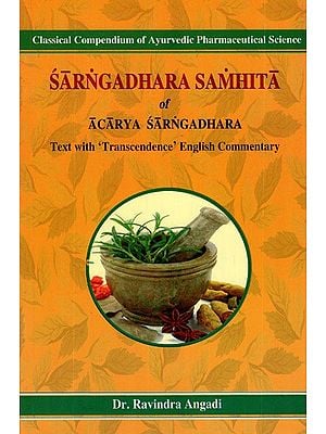 Sarngadhara Samhita of Acarya Sarngadhara- Text With 'Transcendence' English Commentary