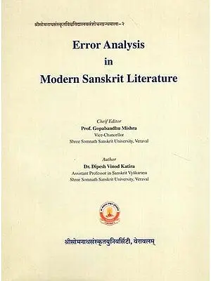 Error Analysis in Modern Sanskrit Literature