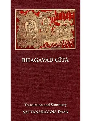 Slipcase Bhagavad Gita with Word-to-Word Meaning (With English Translation and Transliteration)