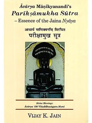 परीक्षामुख सूत्र- Parikshamukha Sutra (Essence Of The Jaina Nyaya)