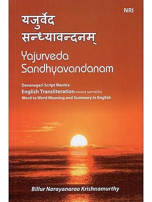Yajurveda Sandhya Vandanam (With Transliteration)