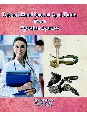 Practical Hand Book of Agad Tantra Evam Vyavahar Ayurveda