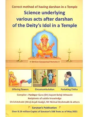 Correct Method Of Having Darshan In A Temple- Science Underlying Various Acts After Darshan Of The Deity's Idol In A Temple