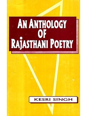 An Anthology Of Rajasthani Poetry