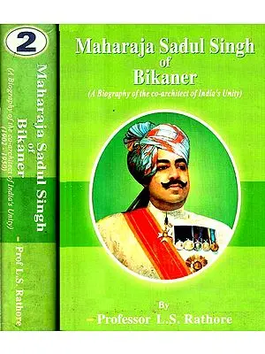 Maharaja Sadul Singh of Bikaner - A Biography Of The Co-Architect Of India''s Unity (An Old Book in Set Of 2 Volumes)