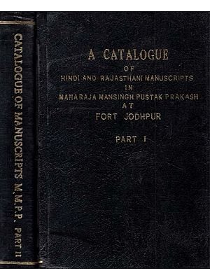 A Catalogue of Manuscripts- Hindi and Rajasthani Manuscripts- Set of 2 Volumes (An Old And Rare Book)