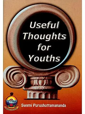 Useful Thoughts For Youths
