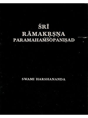 Sri Ramakrsna Paramhamsopnisad