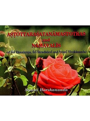 Astottarasatanamastotras and Namavalis (Of Sri Ramakrsna, Sri Saradadevi and Svami Vivekananda)