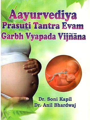 Aayurvediya Prasuti Tantra Evam Garbh Vyapada Vijnana