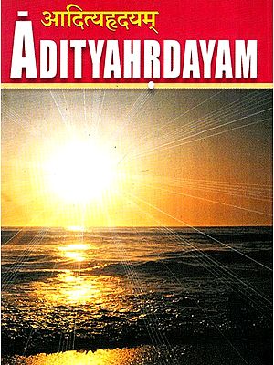 आदित्यहृदयम्- Adityahrdayam