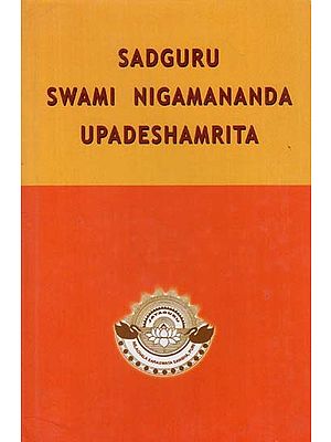 Sadguru Swami Nigamananda Upadeshamrita
