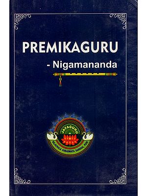 Premikaguru Or Premabhakti and Sadhana Paddhati