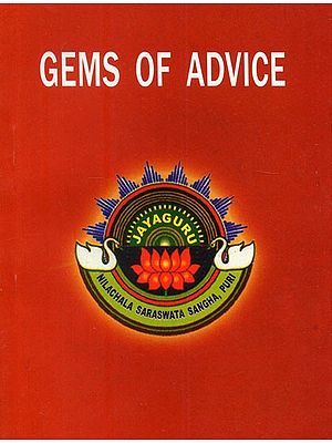 Gems Of Advice