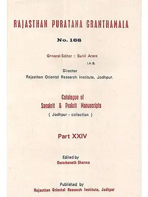Catalogue Of Sanskrit and Prakrit Manuscripts- Jodhupur Collection Part- XXIV (An Old and Rare Book)