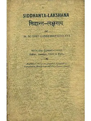 सिद्धान्त लक्षणम्: Siddhant Lakshana (An Old and Rare Book)