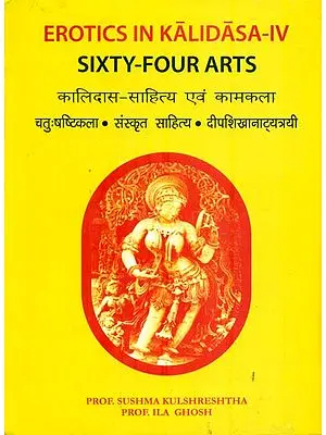 कालिदास-साहित्य एवं कामकला : Erotics in Kalaidasa Sixty-Four Arts