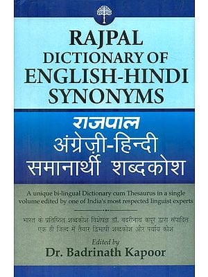 अंग्रेजी-हिन्दी समानार्थी शब्दकोश : Dictionary of English-Hindi Synonyms