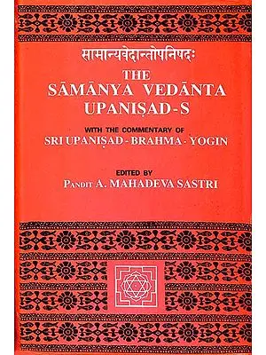 सामान्यवेदान्तोपनिषद: The Samanya Vedanta Upanishad-S (With The Commentary of Sri Upanishad-Brahma-Yogin) (An Old & Rare Book)