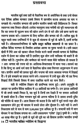 Deccan chronicle epaper astrology