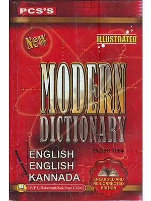 New Illustrated Modern Dictionary (English-Kannada)